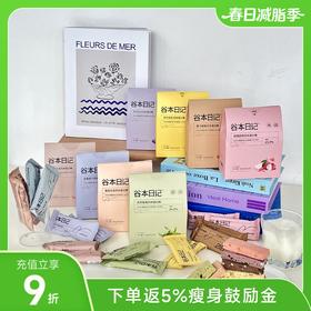 谷本日记蛋白棒 多口味