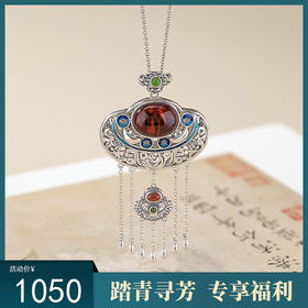 【招财雅韵】S925纯银南红和田玉碧玉蛋面招财进宝血珀流苏吊坠【CW-DZ06757】