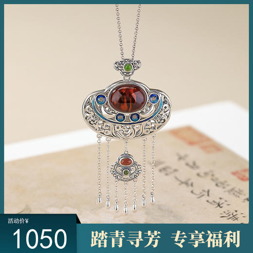 【招财雅韵】S925纯银南红和田玉碧玉蛋面招财进宝血珀流苏吊坠【CW-DZ06757】 商品图0