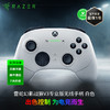 Razer雷蛇幻影战狼V3 Pro专业版无线游戏手柄【雷蛇官方直营，2年有限质保】 商品缩略图0