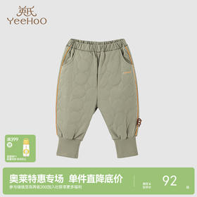 【商场同款】英氏宝宝户外防风裤子夹棉百搭休闲秋冬款