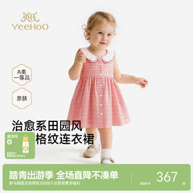 【商场同款】英氏女童背心裙夏新款红色系连衣裙儿童公主裙