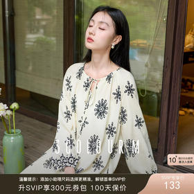 三彩2025秋季新款家居服睡裙印花连衣裙圆领系带长裙M