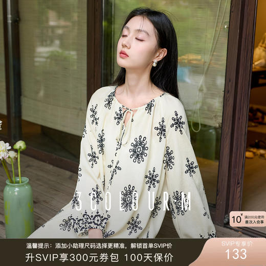 三彩2025秋季新款家居服睡裙印花连衣裙圆领系带长裙M 商品图0