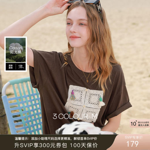 三彩2026夏季新款水溶花边流苏圆领落肩短袖T恤宽松套头上衣M 商品图0