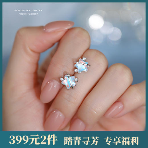 【星动轨迹】S999纯银梦幻星星锆石耳钉【YXS-E5625】 商品图0