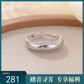 【安和】S925纯银光面素圈开口戒指【CW-SJZ0012】