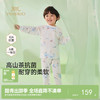 【10A抗菌防螨小茶柔】英氏儿童内衣套装居家服莫代尔儿童秋衣秋裤套装四季可穿 商品缩略图0