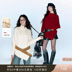 三彩独醒2025冬季新款高领针织衫长袖套头衫宽松设计感上衣毛衫F