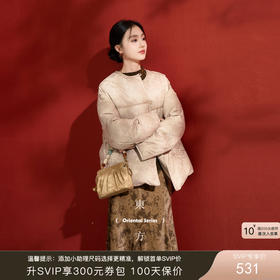 三彩【云影浮光】2025冬季新款90白鹅绒羽绒服宽松中长外套C