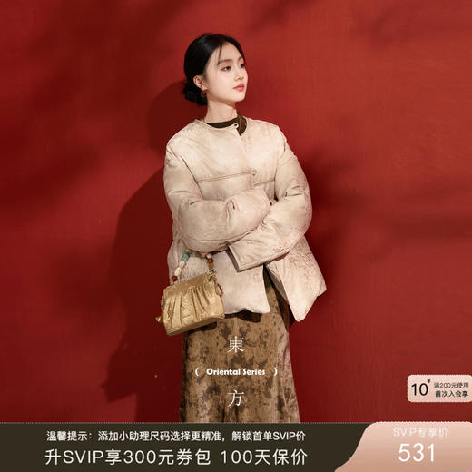 三彩【云影浮光】2025冬季新款90白鹅绒羽绒服宽松中长外套C 商品图0