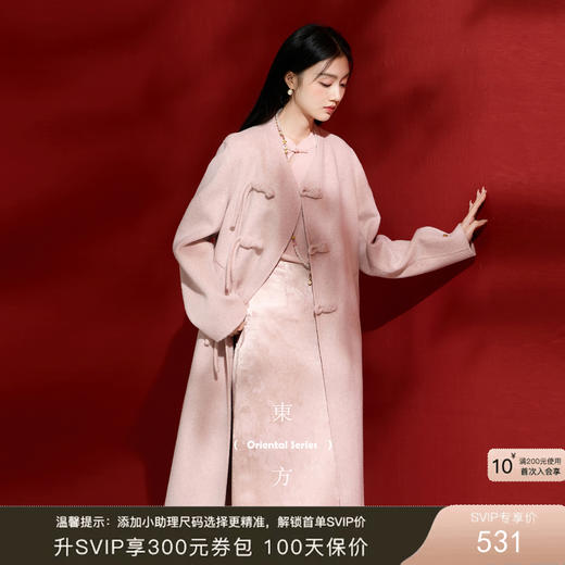 三彩【梅影疏斜】2025冬季新款绵羊毛盘扣双面呢大衣宽松长款C 商品图0