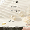 三彩2026新款法式简约通勤轻奢珠光合成面包珍珠女式耳钉耳饰养耳 商品缩略图0