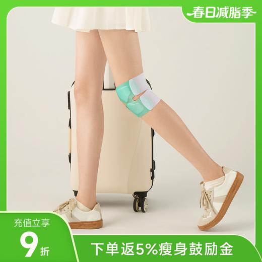 【好轻官方】每物膝盖热敷贴 6片/盒 商品图0