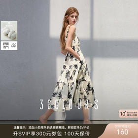 三彩2025夏季新款纯棉连衣裙小飞袖收腰A字裙长裙法式优雅S