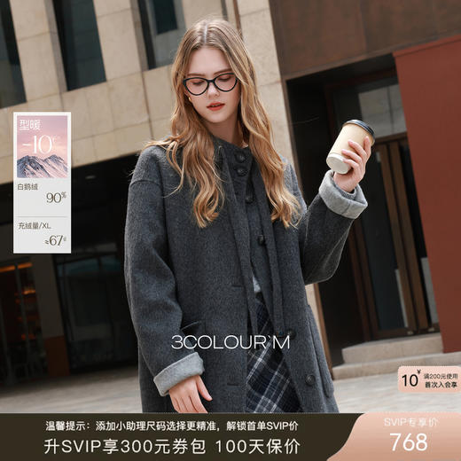 【90白鹅绒】三彩2025冬季新款羽绒服大衣两件套长款连帽M 商品图0