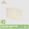 【商场同款】英氏婴幼儿手帕纯棉小方巾3条装双层手帕30*30CM 商品缩略图0