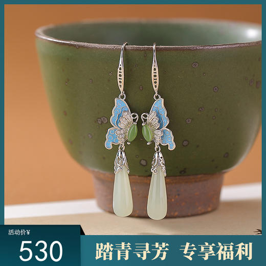 【梦幻蝴蝶】S925纯银珐琅长款水滴天然和田玉耳饰【CW-EG02322】 商品图0