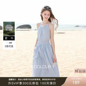 【100棉】三彩独醒2026夏季新款圆领吊带连衣裙收腰A字裙大摆裙F