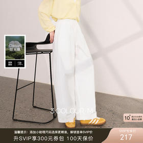 【匹马棉】三彩2026夏季新款休闲裤高腰宽松白色气球裤长裤M