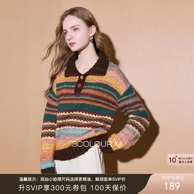 【奶油针织】三彩2025冬季新款条纹提花针织衫宽松长袖立领复古套头毛衫M