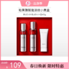 【拍2套199元】珀莱雅赋能淡纹小美盒/红宝石大中样【水60ml+乳60ml+洁40g】 商品缩略图0
