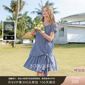 【100棉】三彩2026夏季新款格纹连衣裙不规则百褶A字裙宽松M