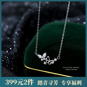 【凌舞】S925银双蝴蝶镶嵌锆石项链【YXS-A3114】
