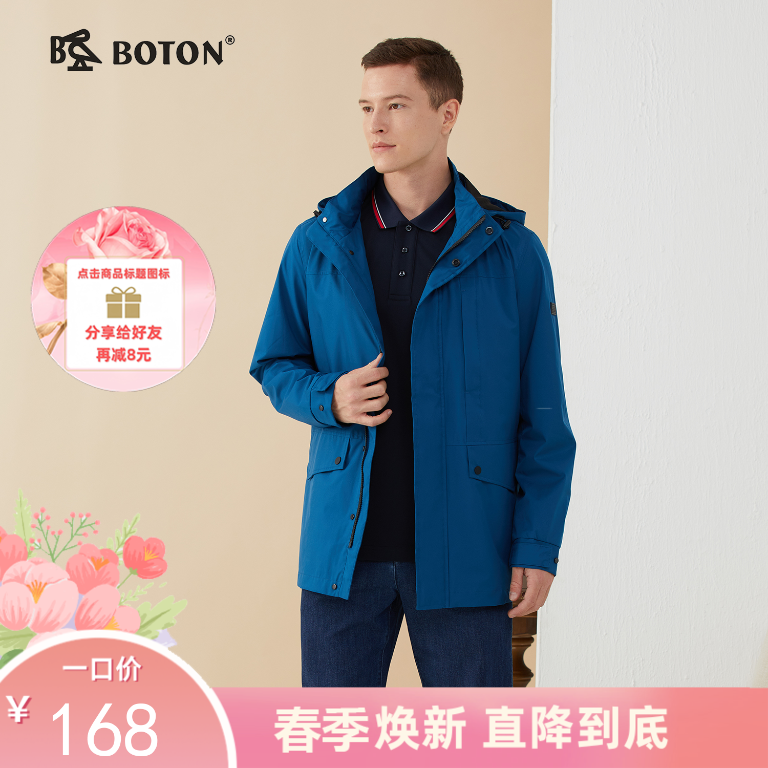 波顿秋季风衣中长款高端墨蓝色男士防水夹克外套立领连帽MJ952322