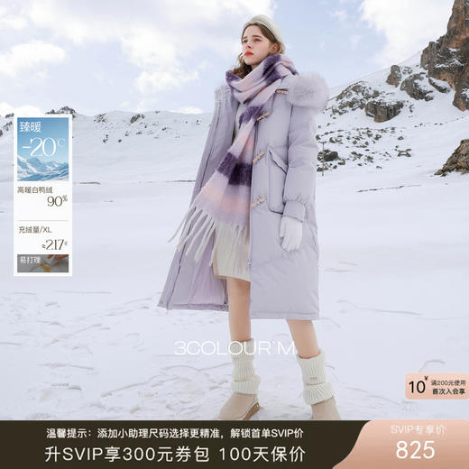 三彩2025冬季新款长款羽绒服狐狸毛领白鸭绒保暖外套宽松休闲M 商品图0