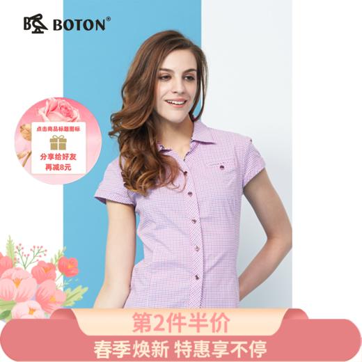 【第2件半价！尾货清仓不退换】波顿夏款格子_短袖衬衫女式LS722214 商品图0
