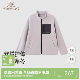 英氏儿童夹克针织外套短款男宝秋冬保暖休闲时尚潮流新款外套