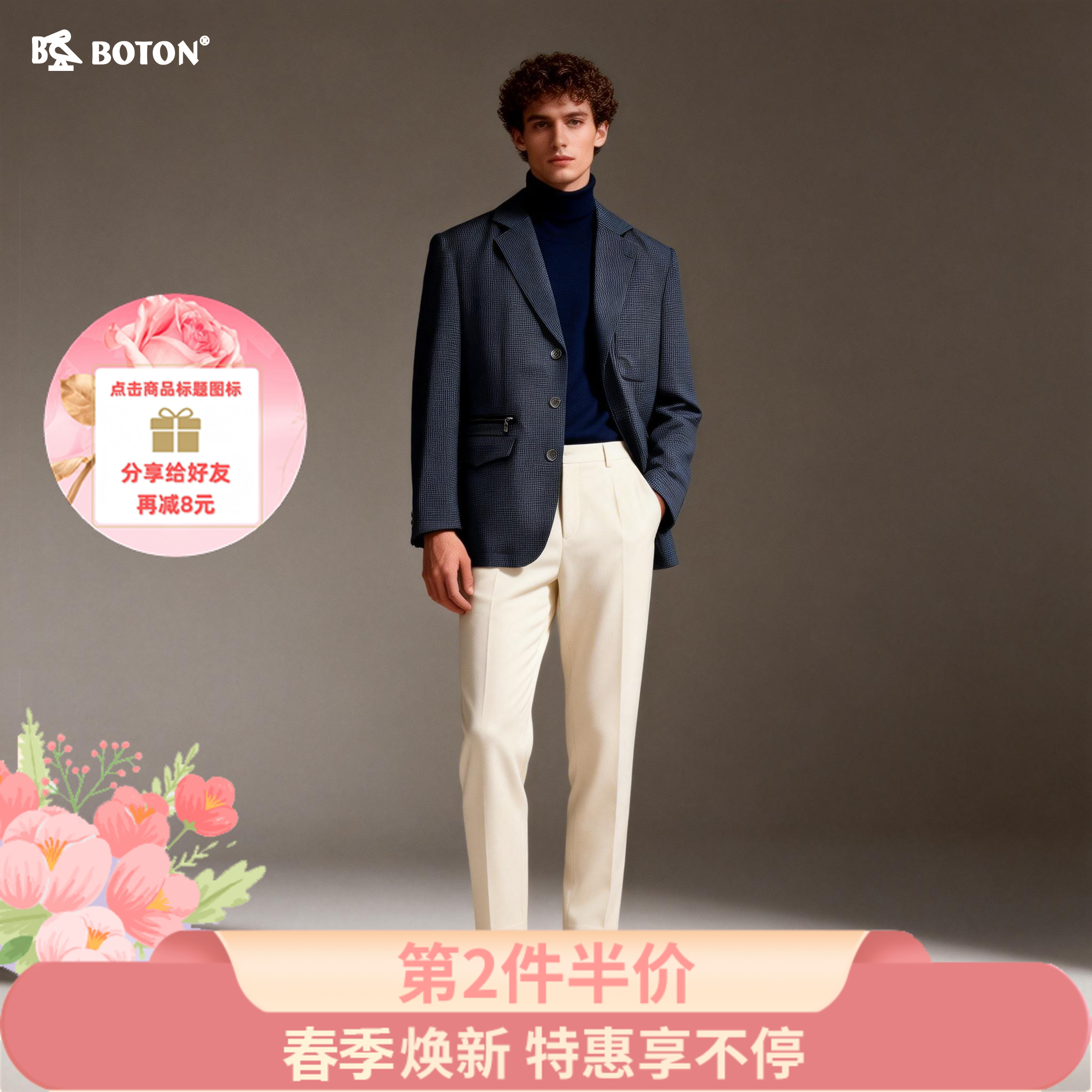 【第2件半价！尾货清仓不退换】波顿男士休闲夹克MJ385