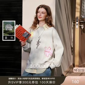 三彩2026春季新款花朵印花卫衣套头衫宽松休闲落肩袖上衣M