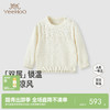 【高定系列】英氏儿童内衣秋冬打底背心保暖秋衣长袖内着新款 商品缩略图0