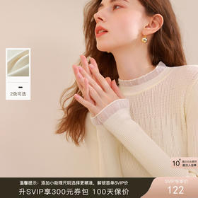 三彩2026春季新款纯色针织衫玻璃纱拼接长袖毛衫内搭打底衫修身M