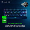 Razer雷蛇黑寡妇蜘蛛V3 Mini迷你无线版机械键盘【雷蛇官方直营，3年有限质保】 商品缩略图0