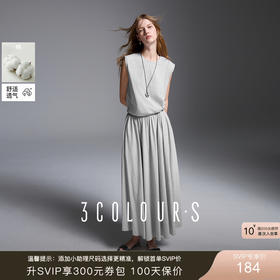 三彩2025夏季新款极简风套装圆领无袖垫肩上衣松紧腰半身裙S