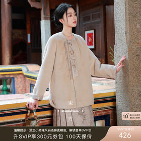 三彩【女娲补天】2025冬季新款仿水貂毛环保皮草两面穿毛毛外套C