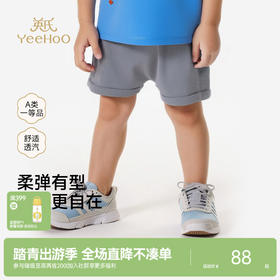 【耐磨抗造】英氏PP裤儿童裤子男童夏季薄款灰色短裤休闲百搭2026新款