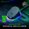 Razer雷蛇鼠标RGB充电底座专业版 适配巴塞利斯蛇V3专业版/眼镜蛇专业版 8KHZ【雷蛇官方直营，2年有限质保】 商品缩略图0