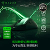 Razer雷蛇炼狱蝰蛇V3有线鼠标【雷蛇官方直营，3年有限质保】 商品缩略图0