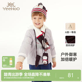 英氏儿童手套纯棉秋冬保暖宝宝挂脖手套冬天男童女童围巾新款