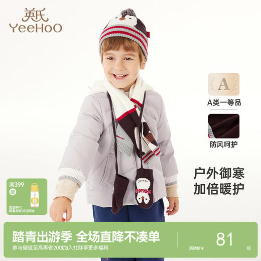 英氏儿童手套纯棉秋冬保暖宝宝挂脖手套冬天男童女童围巾新款 商品图0