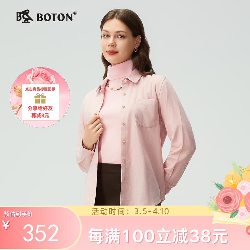 波顿女士秋冬季翻领净色磨毛长袖衬衫合身舒适百搭衬衣LS102325