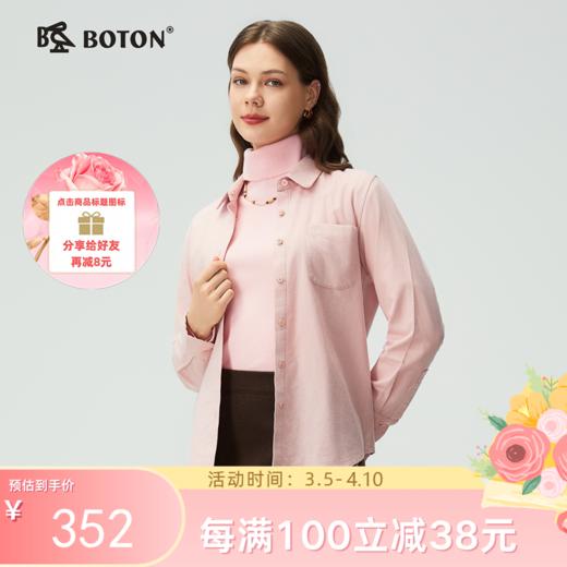 波顿女士秋冬季翻领净色磨毛长袖衬衫合身舒适百搭衬衣LS102325 商品图0