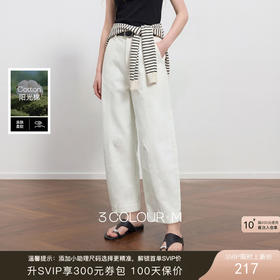 三彩2026夏季新款休闲牛仔裤小白裤高腰宽松香蕉裤九分裤M
