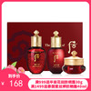【三套】WHOO/后 津率享红华凝香中样三件套（水20ml+乳20ml+面霜4ml）【一般贸易】 商品缩略图0