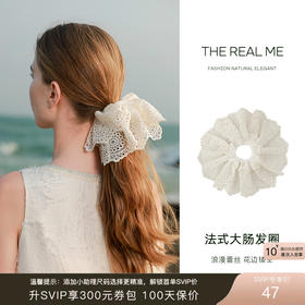 三彩2026新款法式浪漫发圈百搭盘发发饰马尾头绳大肠发绳白色蕾丝