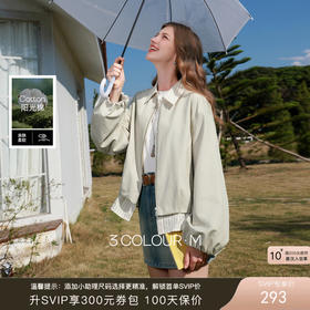 三彩2026春季新款假两件翻领夹克拉链开衫外套复古宽松休闲M